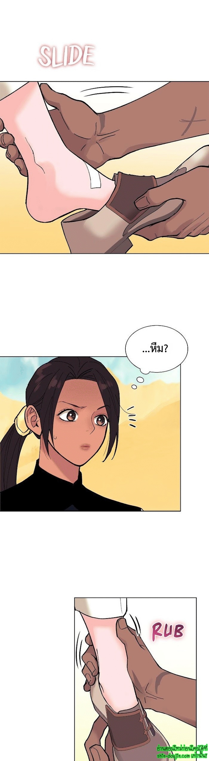 Wet dessert EP 16